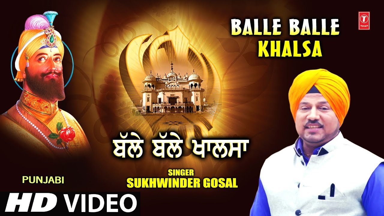 devi bhajan kannada Balle Balle Khalsa I SUKHWINDER GOSAL I Punjabi Devotional Song I Latest Full HD Video Song