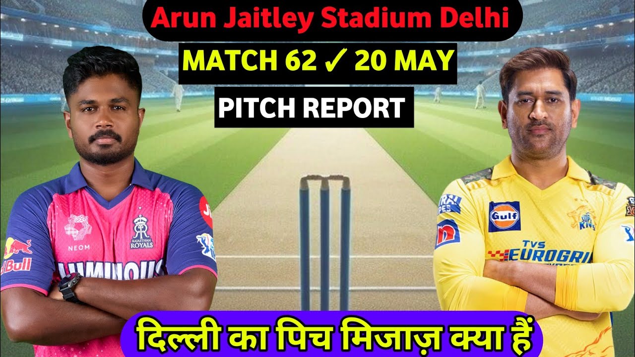 IPL 2025 ✓ CSK vs RR Match Pitch Report || Arun Jaitley Stadium Delhi