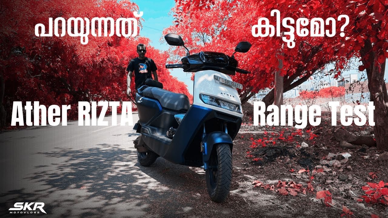 Ather Rizta Z Range test - Malayalam