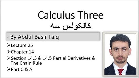 #calculus3 lecture 25 chapter 14 sections 14.3 & 14.5  | Partial Derivatives &  The Chain Rule