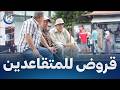 New Loans for Retirees The Full Details mp3