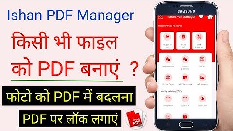 Ishan Pdf Manager🔥 best pdf maker for android | Create, Compress or Edit Pdf Files for Free
