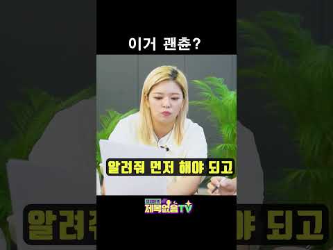 까칠한 형돈씨