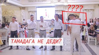 ХОЖЕЛИ ТОЙ ВИКТАРИНА ПРИКОЛ