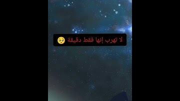سورة الاخلاص،🌹🌹🌹أرح سمعك 😌🌹🍃