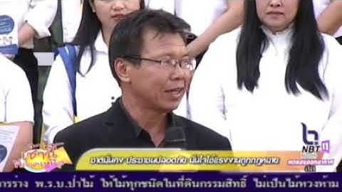 จ ดหางานเช ยงใหม ต างด าว แบบฟอร ม