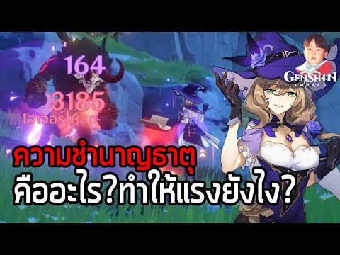 วีดีโอ: การทดสอบสตรีคสามารถช่วยในการระบุแร่ธาตุได้อย่างไร?