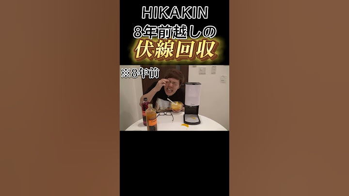 HIKAKIN、8年前から難病を発症していた？ #HIKAKIN #伏線回収 #難病 #頭痛