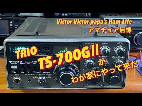 Testing my old Trio TS-700 on FM AM & SSB prior to selling