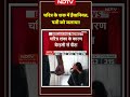 Gwalior Crime News Viral Video: चरित्र के शक में हैवानियत, पत्नी को जलाया! #shorts #ytshorts #viral