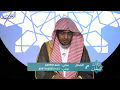 صيام التطوع الشيخ صالح المغامسي 