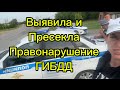 ДЕВУШКА VS ПРАВОНАРУШЕНИЯ ИНСПЕКТОРОВ