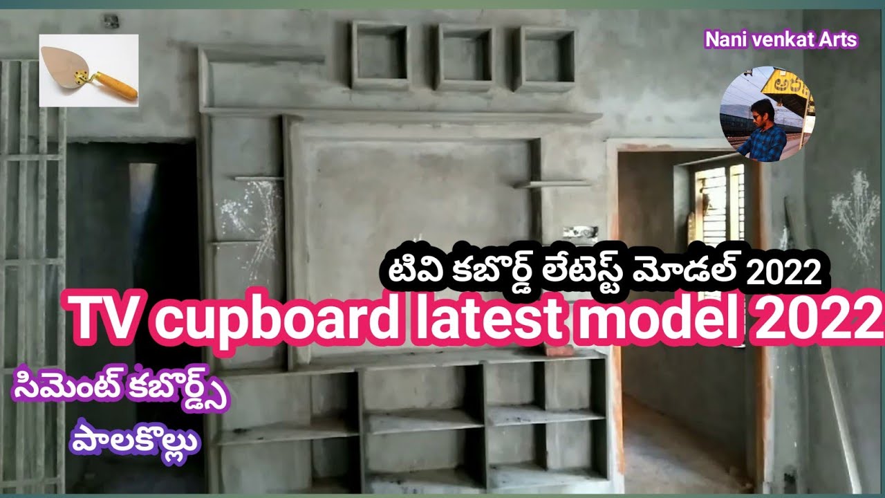 TV Cupboard Leatest Model | Cement | Showcase Cupboard | Nani ...