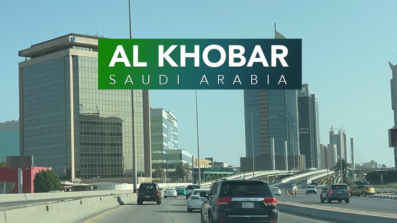Al Khobar Saudi Arabia 4K | الخبر المملكة العربية السعودية