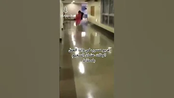 فيديو مسرب Explore Bts Tiktok 