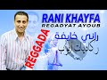 Regadyat Ayoub Rani Khayfa Reggada Mariage ركادة الاعراس رڭاديات أيوب راني خايفة