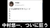 鬼滅の刃 花江夏樹ファン あんな簡単な問題で本人に会えるのはズルい は 99人の壁にて なんか知らずうちに炎上してた件についての意見 ゆっくり Youtube