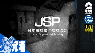 兄者のゲーム事務所の配信のサムネイル画像