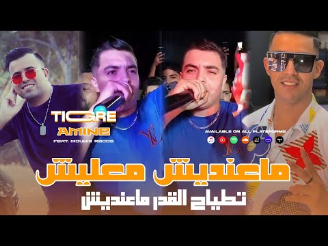   2025 3 3 تطياح القدر ماعنديش     
