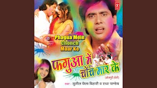 Mach jaai holi machanve par -