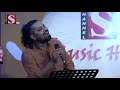 শ র ন ম ত ম আম র Shironame Tumi Amar র ফ ত Rafat I Music Hour চ য ন ল এসIChannel S শ র ন ম ত ম আম র Shironame Tumi Amar র ফ ত Rafat I Music Hour চ য ন ল এসIChannel S