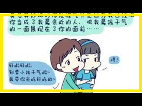 問題篇｜為什麼總是對最親密的人發脾氣？