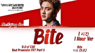 [1시간/HOUR] 디오 (D.O.) of EXO - Bite (진검승부 OST) Bad Prosecutor OST Part 3 Lyrics/가사 [Han|Rom|Eng]