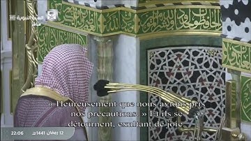 تلاوة خاشعة وحزينة للشيخ صلاح البدير من سورة التوبة ليلة ١٣ رمضان ١٤٤١هـ
