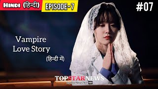 PART-7 || Vampire Love Story(हिन्दी में) Korean Drama Explained in Hindi || Episode-7 || HINDI DUB
