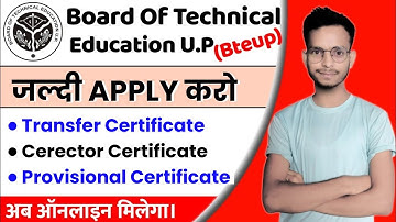 Bteup board Marksheet/Certificate/Character/Migration Certificate घर बैठे कैसे करें Download