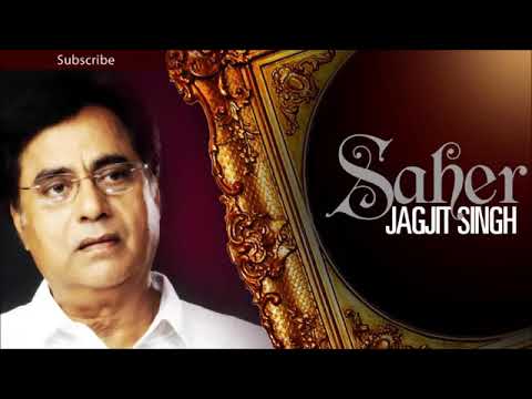 Tere Baare Mein Jab Socha Nahin Tha Full (Audio) Song Jagjit Singh Ghazals Album '