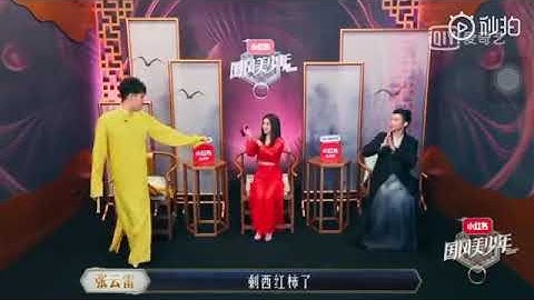 Tỏa Lân Nang, Xuân Thu Đình - Trương Vân Lôi (Quốc Phong Mỹ Thiếu Niên tập 5)