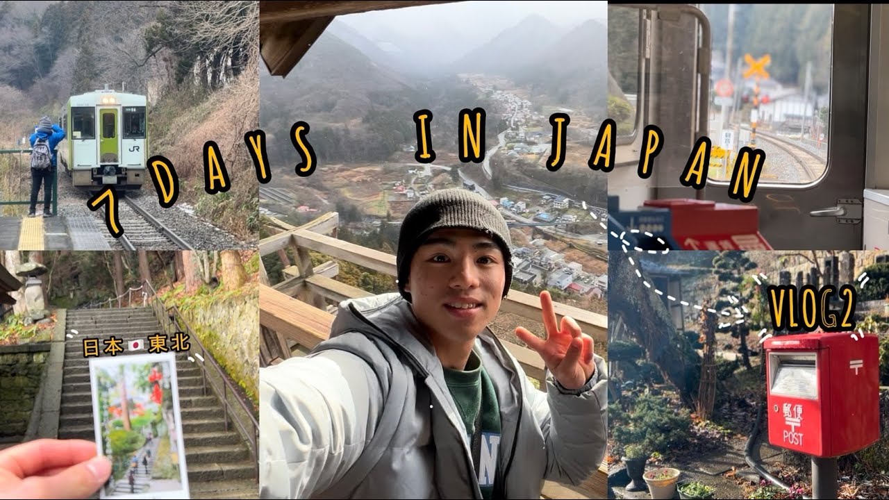 台湾人留学生🇯🇵｜6泊7日家族と正月東北旅🚗［Vlog2 ］只有日本人才知道的秘境之旅？！高山的神社⛰️⛩️鄉下真的超級放鬆😌