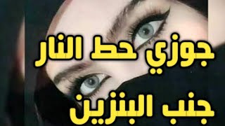 قصة مدام منال - قصص واقعيه حدثت بالفعل