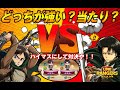 Line Rangers エレンとリヴァイはどっちが強いのか どっちが当たりなのか ハイマスにして検証してみた ラインレンジャー LINEレンジャー 銀河特攻隊 
