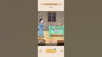 Brain puzzle tricky quest #music #anime #song #braintest #games #brainpuzzle