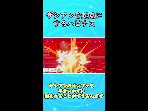 ソードシールド わざ スケッチ の効果とおぼえるポケモン一覧 ポケモン剣盾 攻略大百科