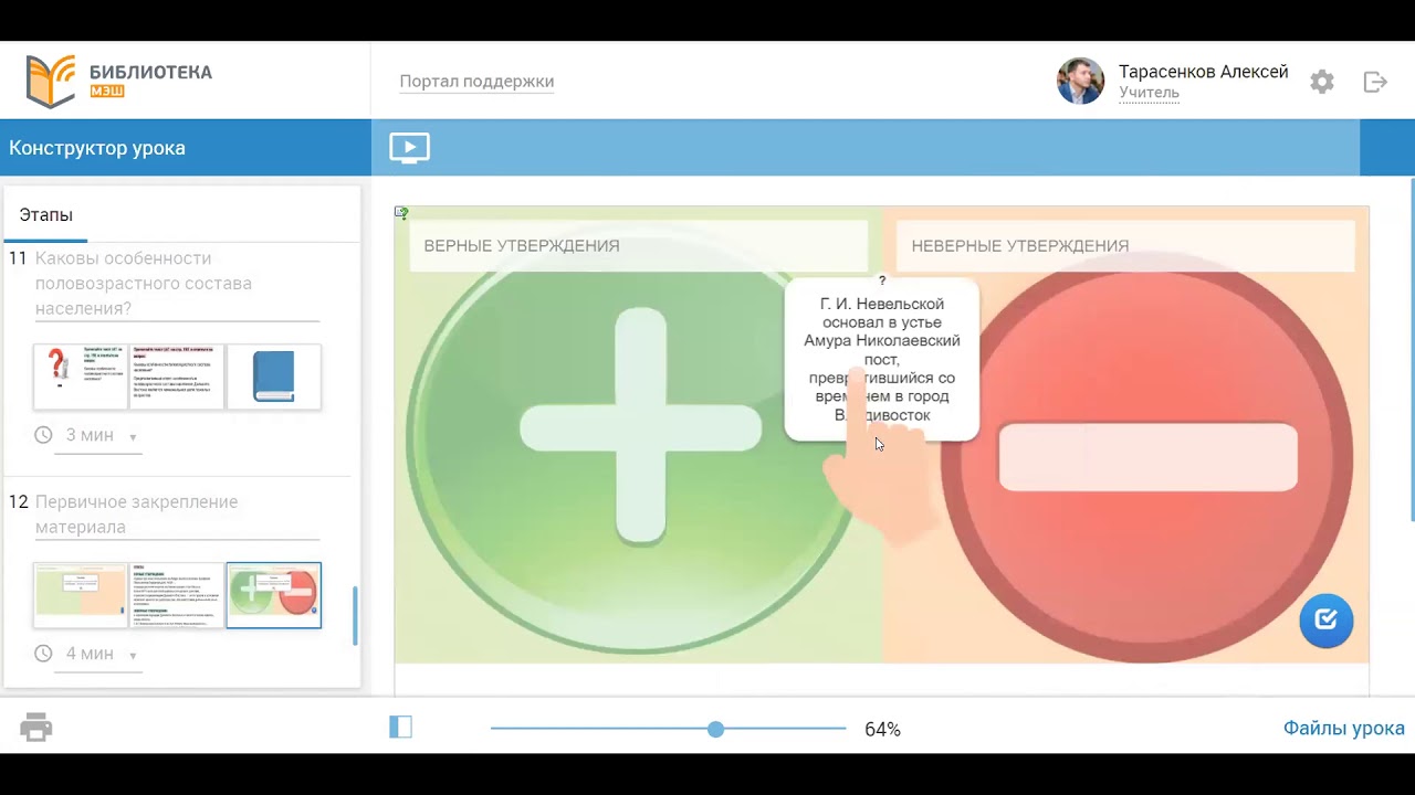 Дальний Восток. 9 класс - YouTube