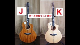 倒産処分ギター　Ｊ　Ｋ　ラストヴァージョン　　ヤフオクにて出品しています