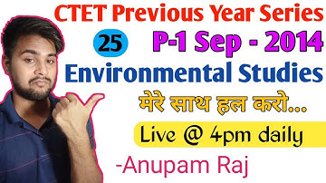 CTET Previous Year EVS Solved Sep 2014 | पर्यावरण अध्ययन के पेपर हल करो। Most Important EVS Classes