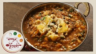 Navratan Korma | Indian Recipe by Archana | Easy Mix Vegetable | Vegetarian Main Course in Marathi screenshot 5