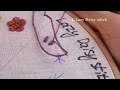 8 basic stitches in embroidery for beginners