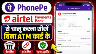 Airtel payment bank se phonepe kaise banaye | Phonepe me airtel payment bank kaise add kare