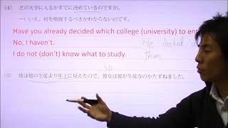 第４回　形式主語の“it”