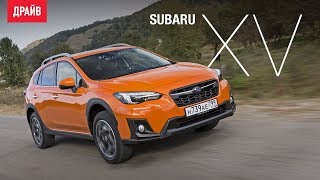 Subaru XV тест-драйв с Никитой Гудковым