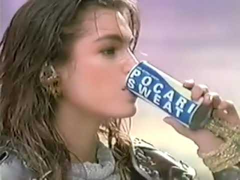 Cindy Crawford's Pocari sweat Japan commercials (80's)