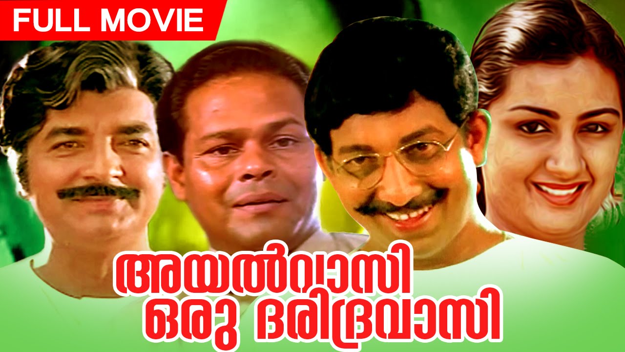 ayalvasi new malayalam movie review