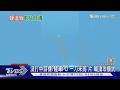 沒打中目標？陸軍PO「一刀未剪」片 喊頂攻模式｜TVBS新聞