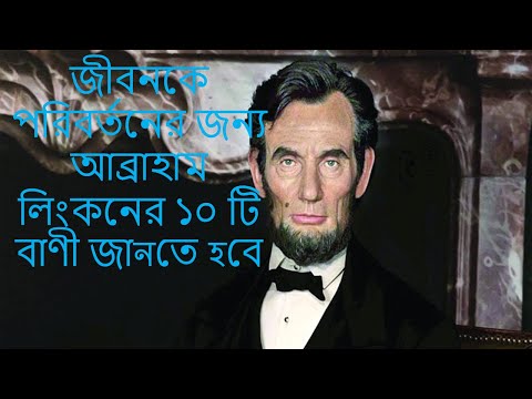 ভিডিও: হাউস অফ রিপ্রেজেন্টেটিভের শৃঙ্খলা কে রাখে?