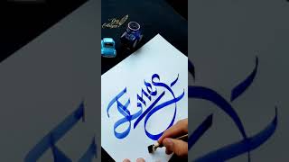 Kaligrafi Isim Yazma Enes